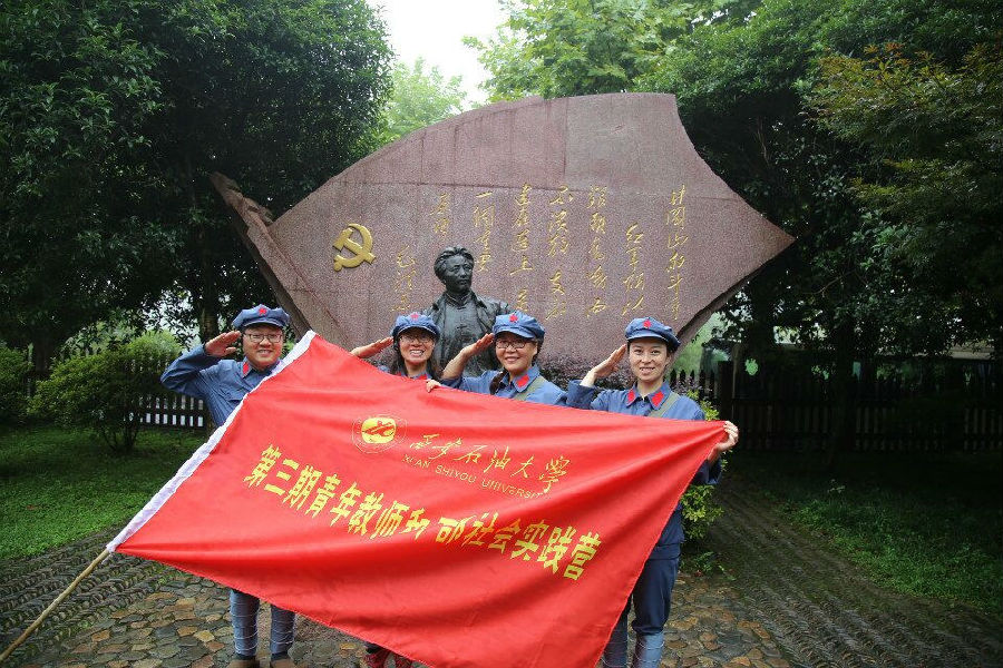 现场教学:酷爱成人网
青年干部教师参观茨坪毛泽东旧居_副本.jpg