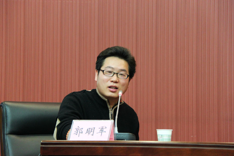 郭明军.jpg