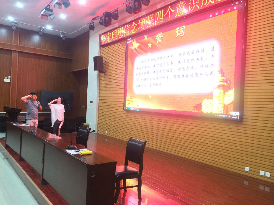 毕业生党日活动.jpg