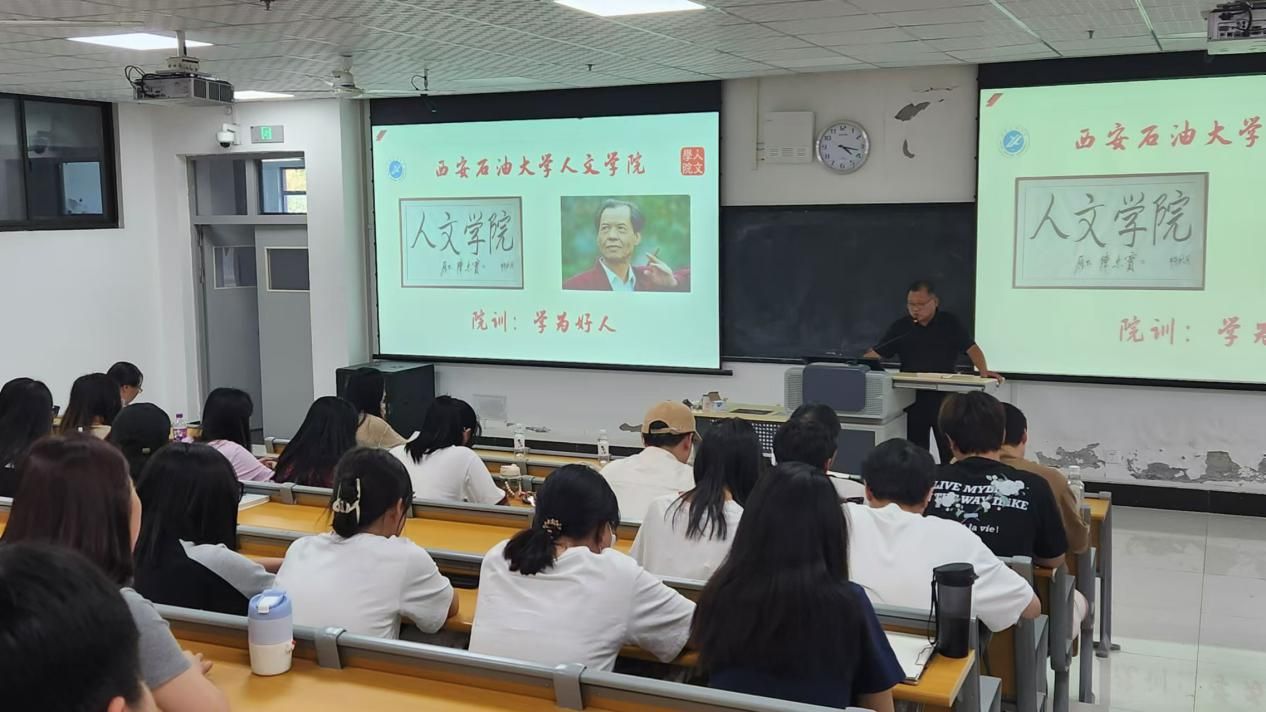 渭南师范8 渭南师范8
