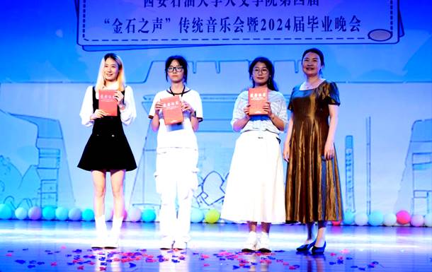 金奖 金奖