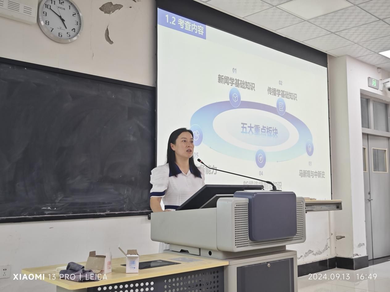 渭南师范12 渭南师范12