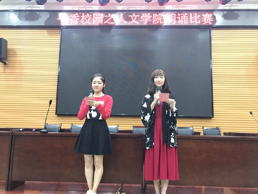 2016级“秋之韵”朗诵选拔赛2.jpg