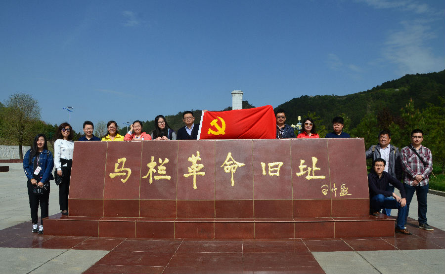 马栏参观照片2.jpg