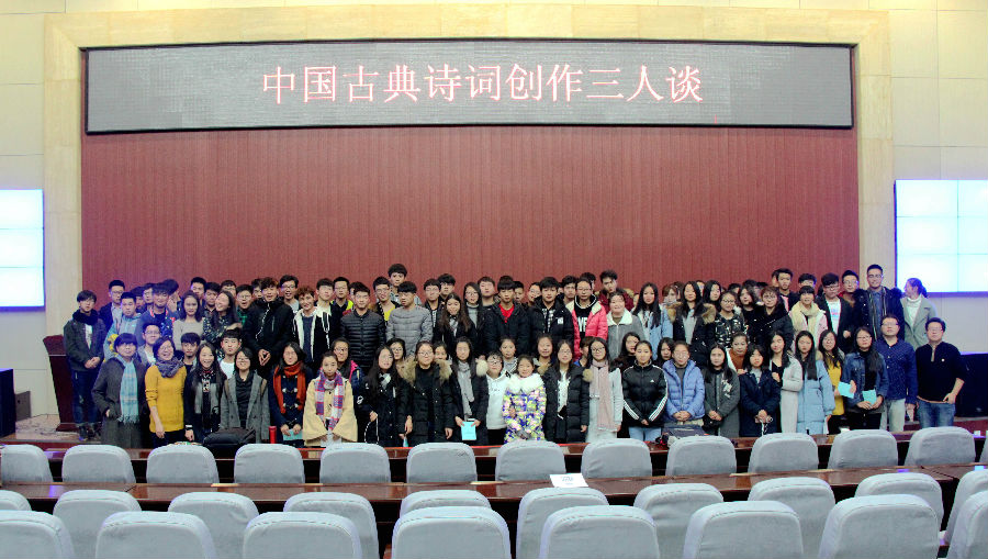 中国古典诗词三人行合影2.jpg