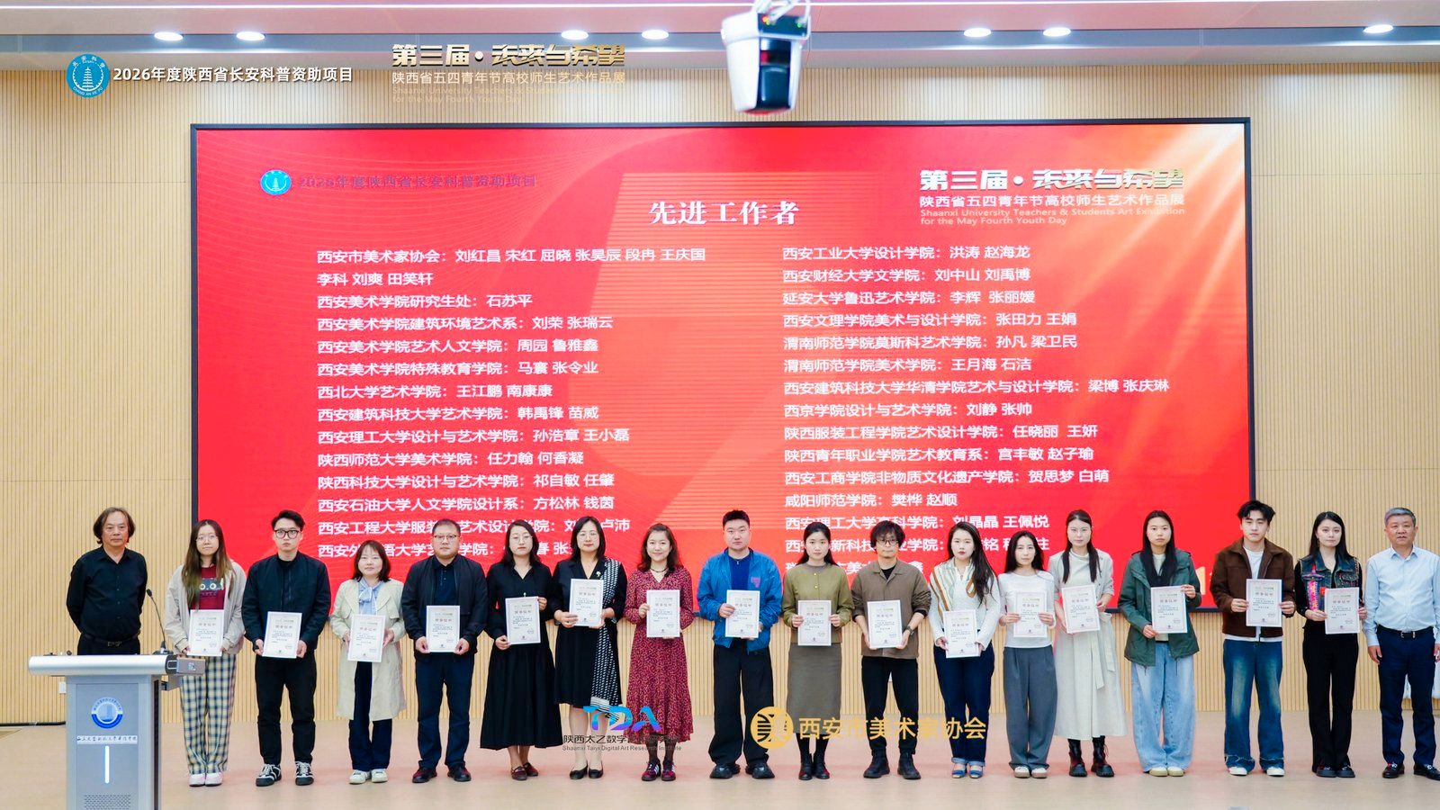 微信图片_20260507163219_2637_35 微信图片_20260507163219_2637_35