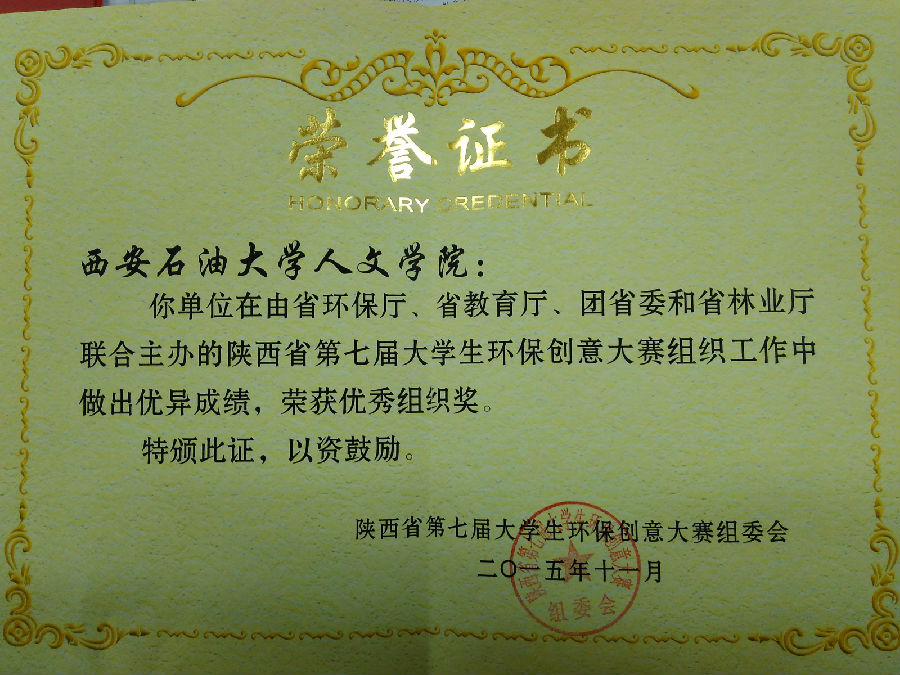 IMG_20151123_104056.jpg