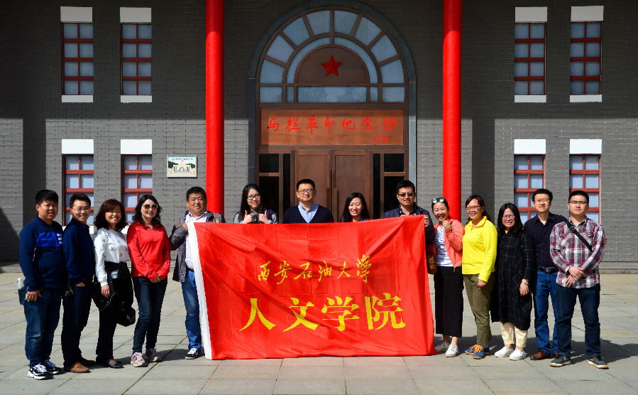 马栏参观照片1.jpg
