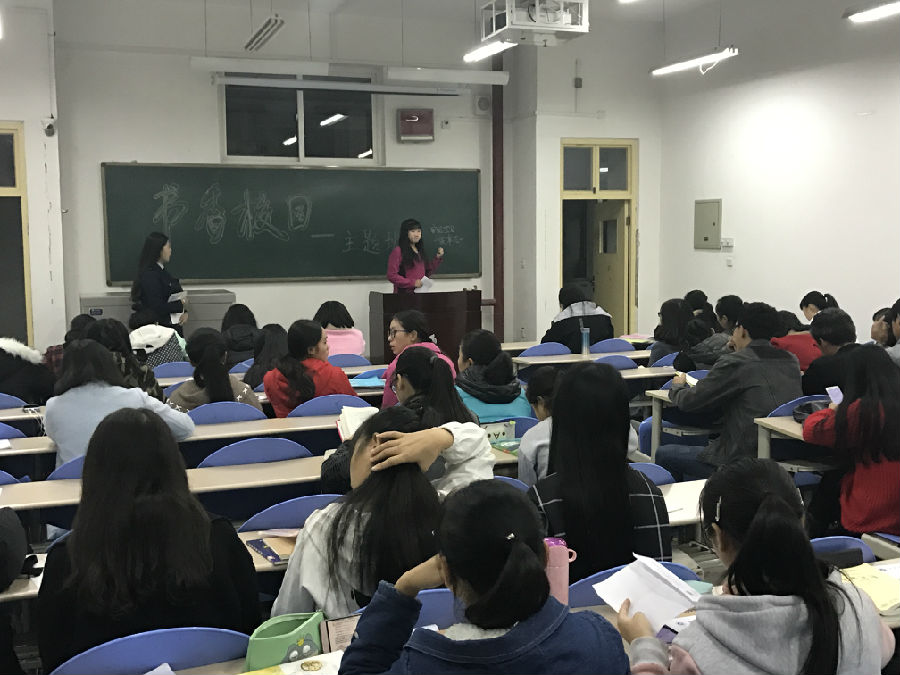 书香校园班会1.JPG