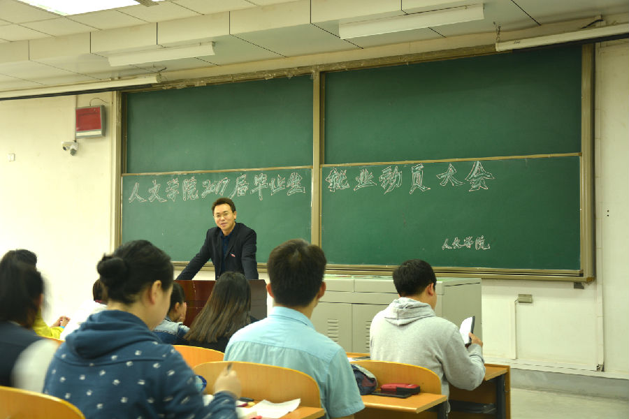 2017届毕业生_副本.jpg
