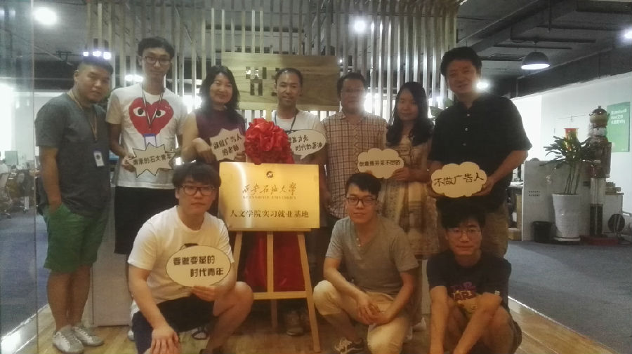 智讯互动与酷爱成人网
签约挂牌1.jpg