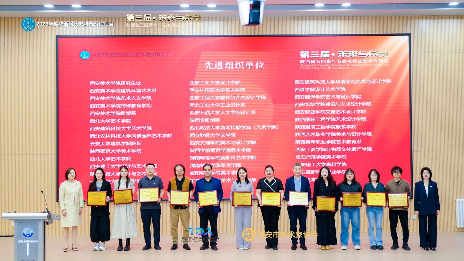 微信图片_20260507163218_2636_35 微信图片_20260507163218_2636_35
