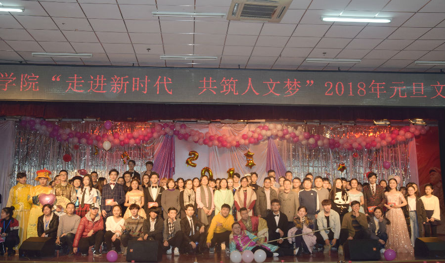元旦晚会合影.JPG