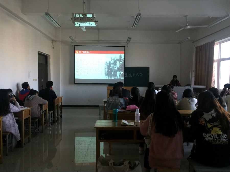 酷爱成人网
2015级学习十九大支部会议1_副本.jpg