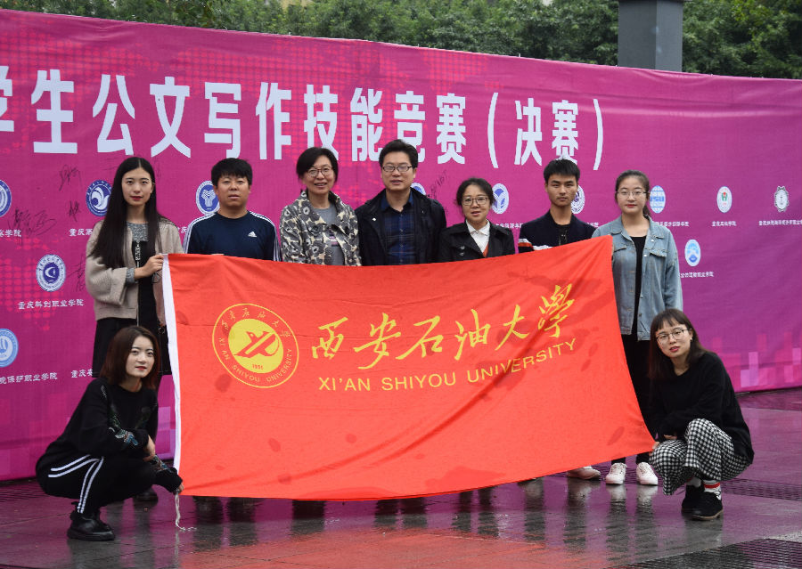重庆大学生写作技能竞赛-校园网.jpg